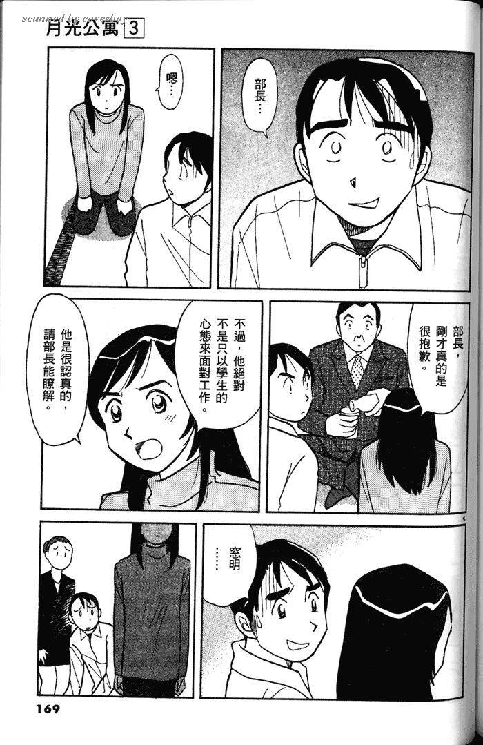 第167页