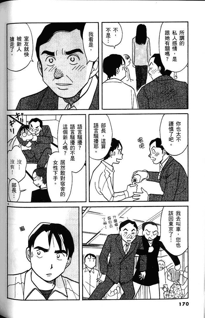 第168页