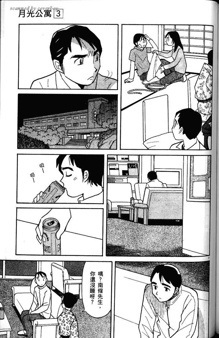 第169页