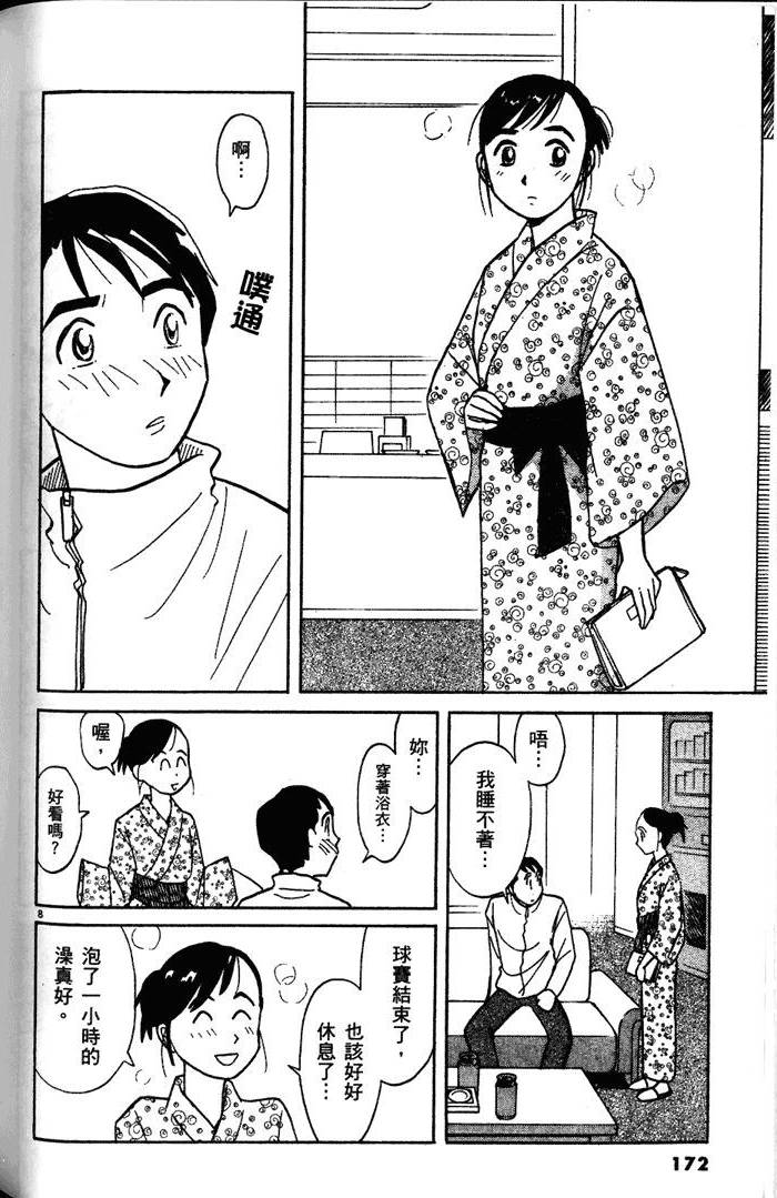 第170页