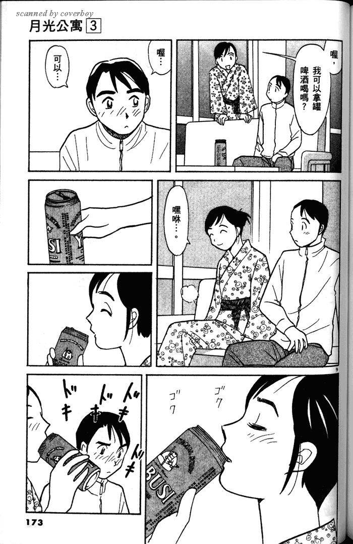 第171页