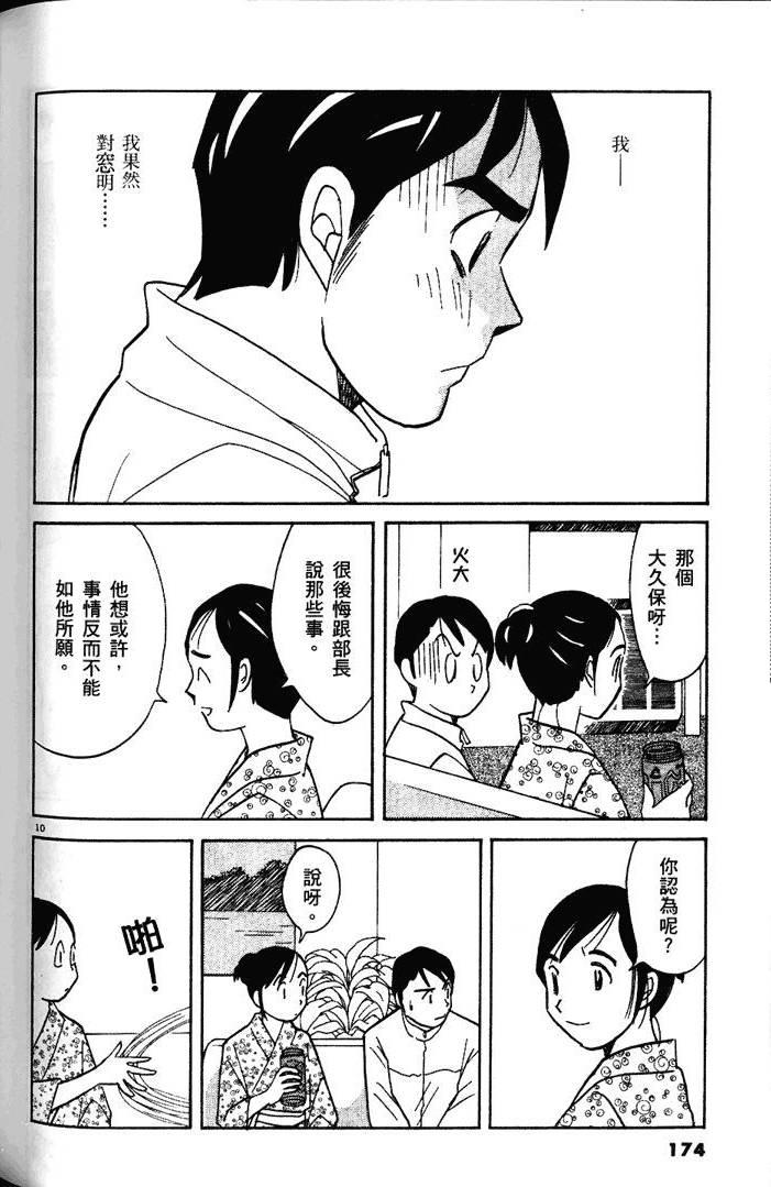 第172页