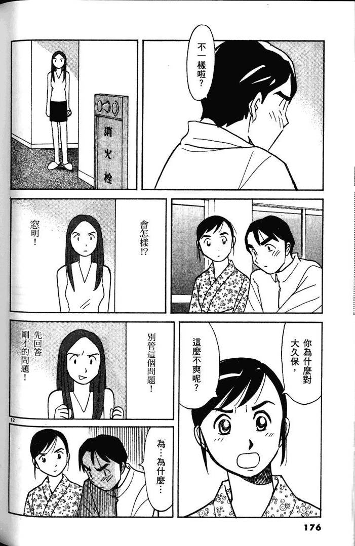 第174页