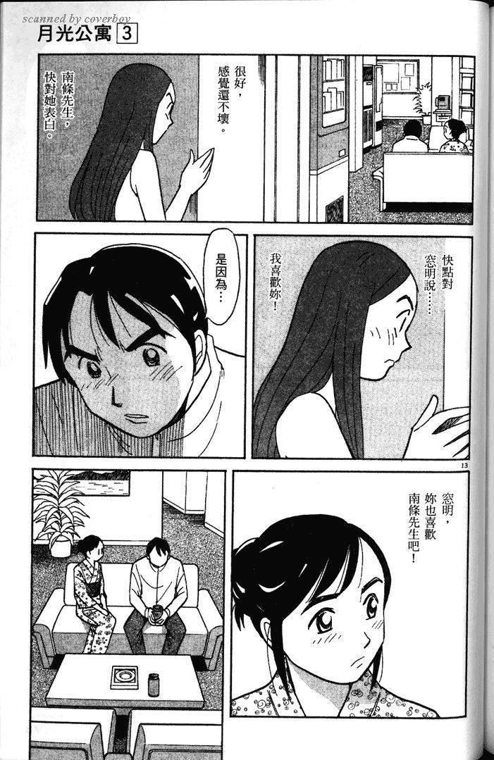 第175页