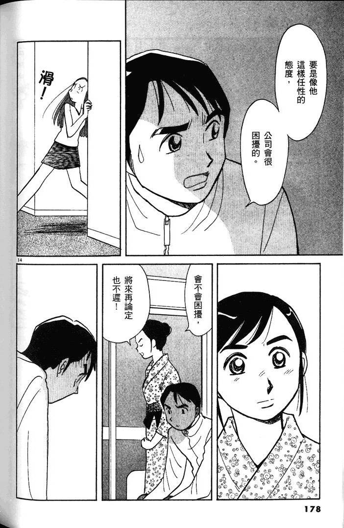 第176页
