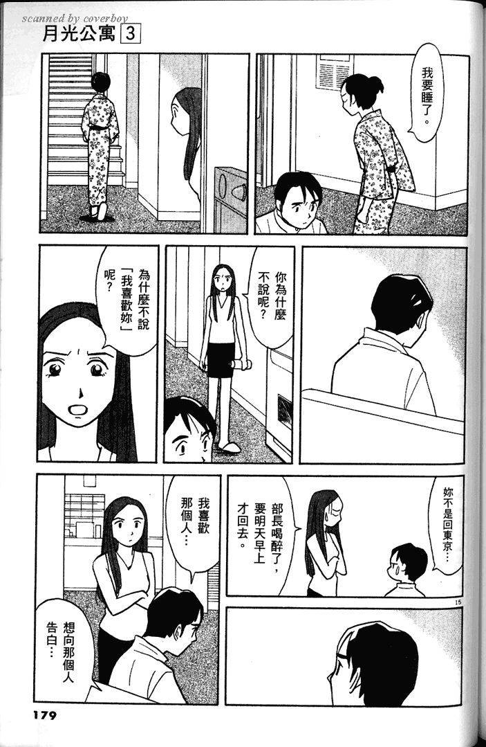 第177页