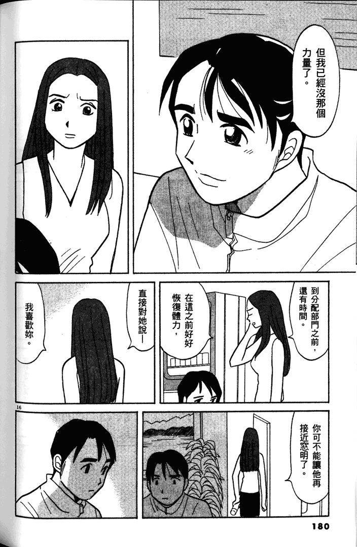 第178页