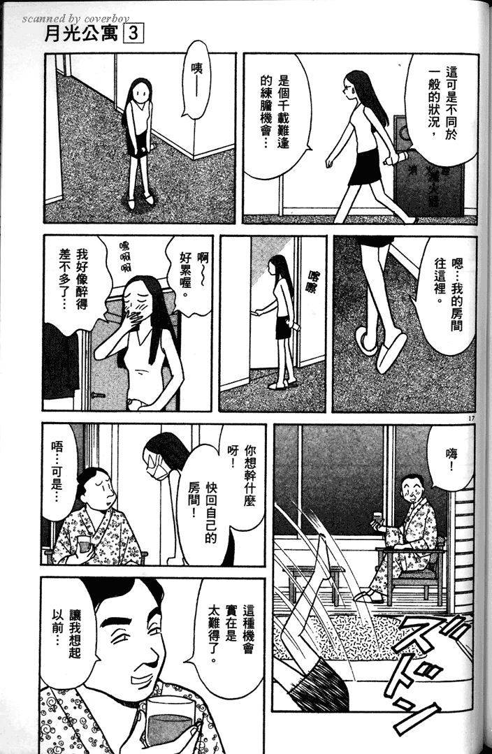 第179页