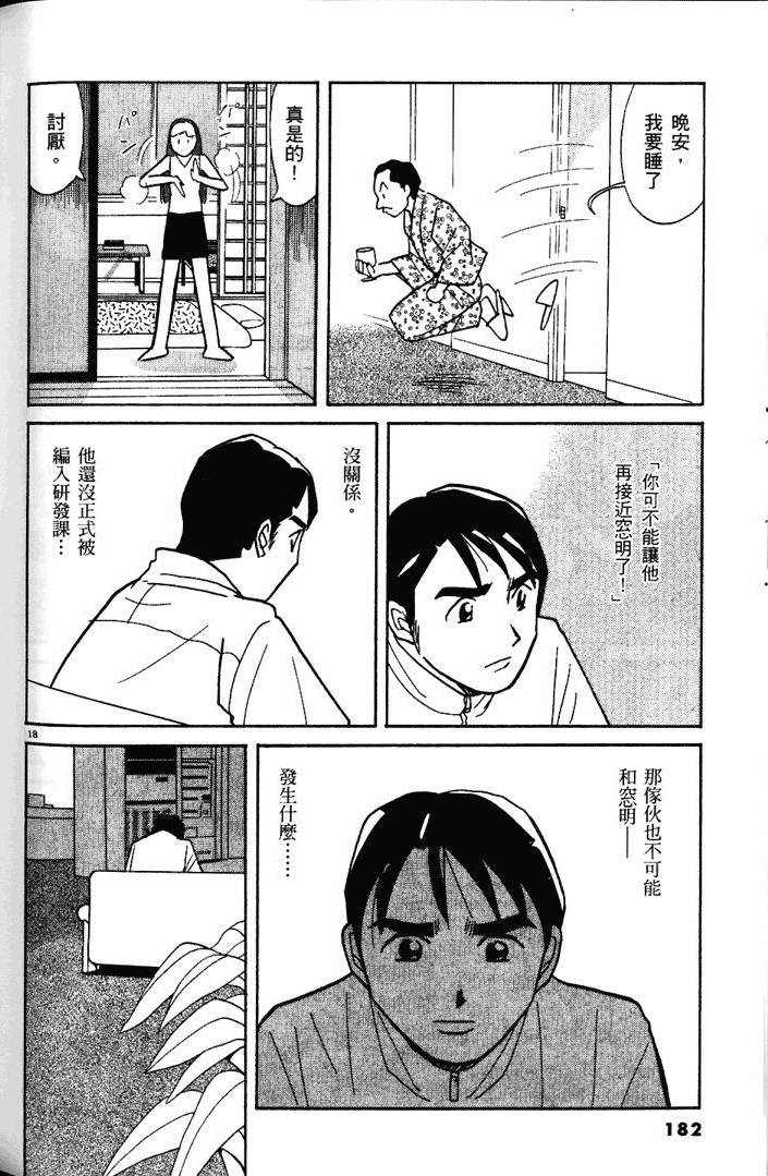 第180页
