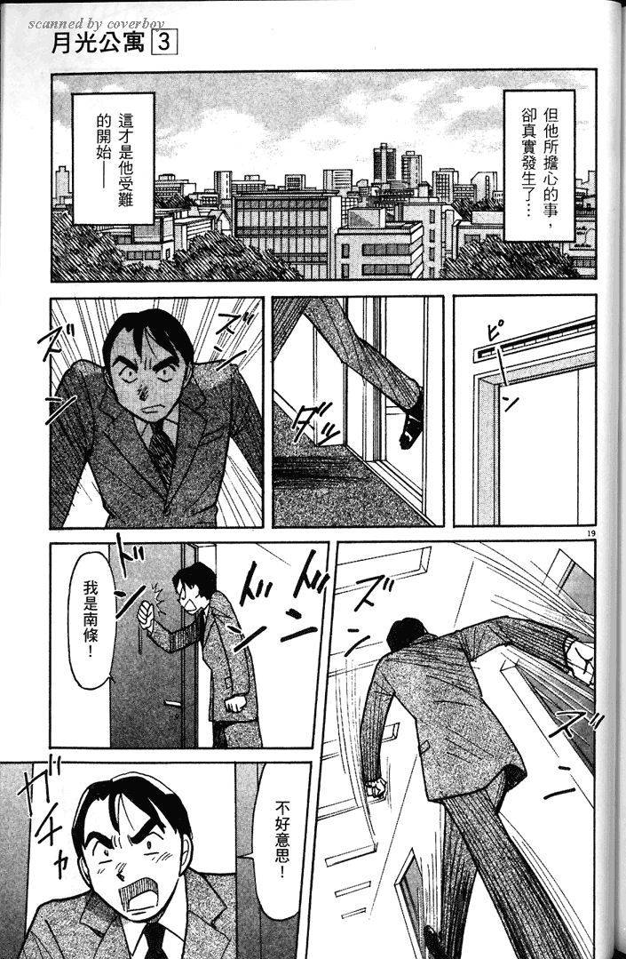 第181页