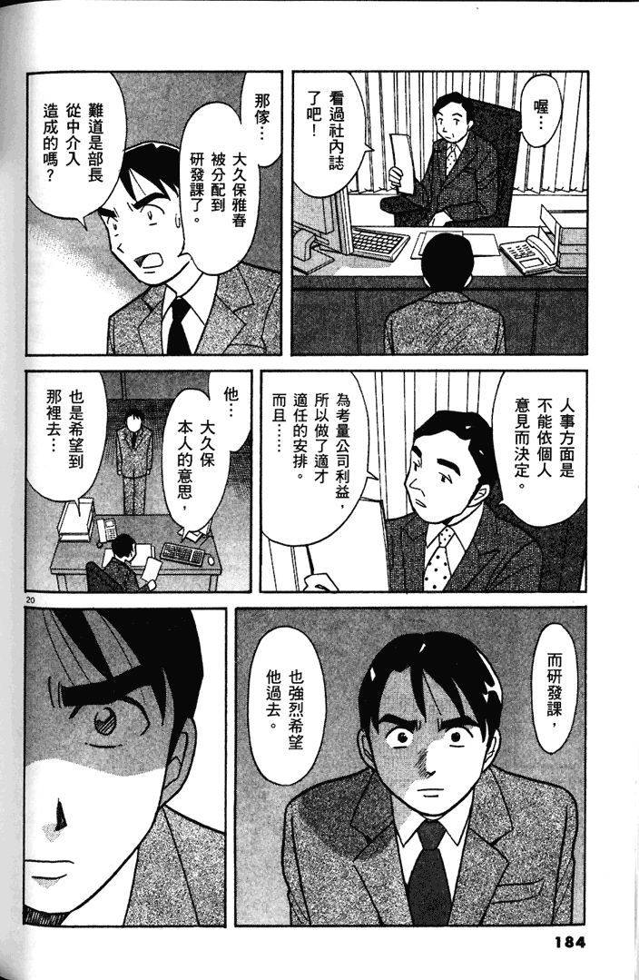 第182页