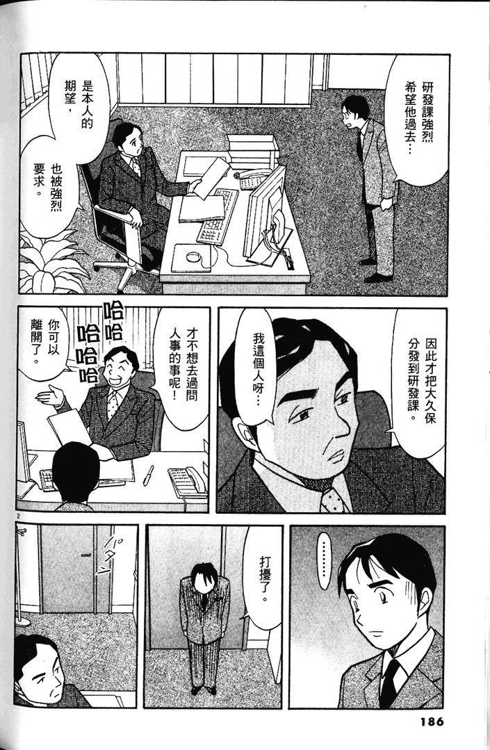 第184页