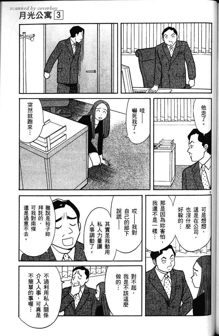 第185页