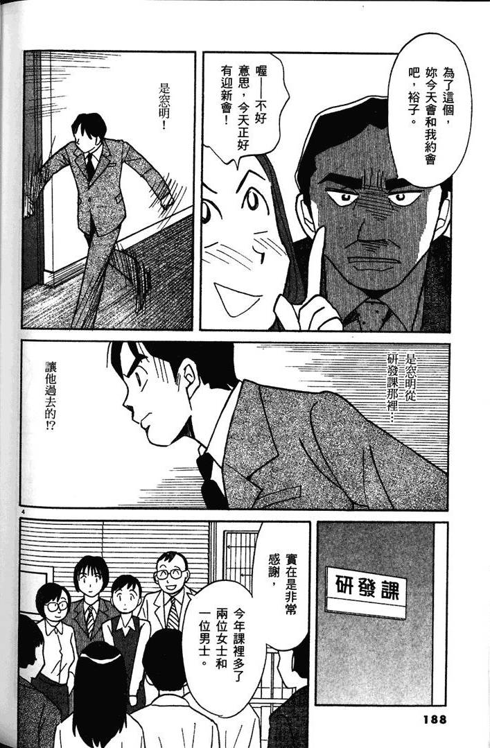 第186页