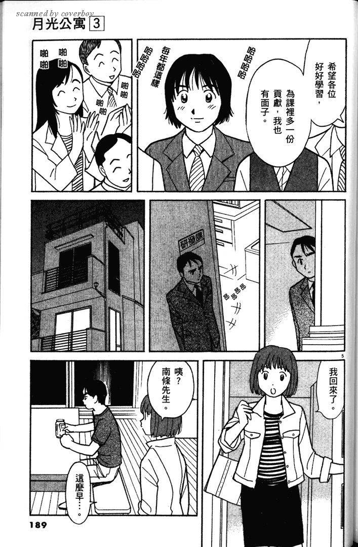 第187页