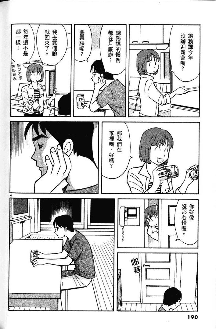 第188页