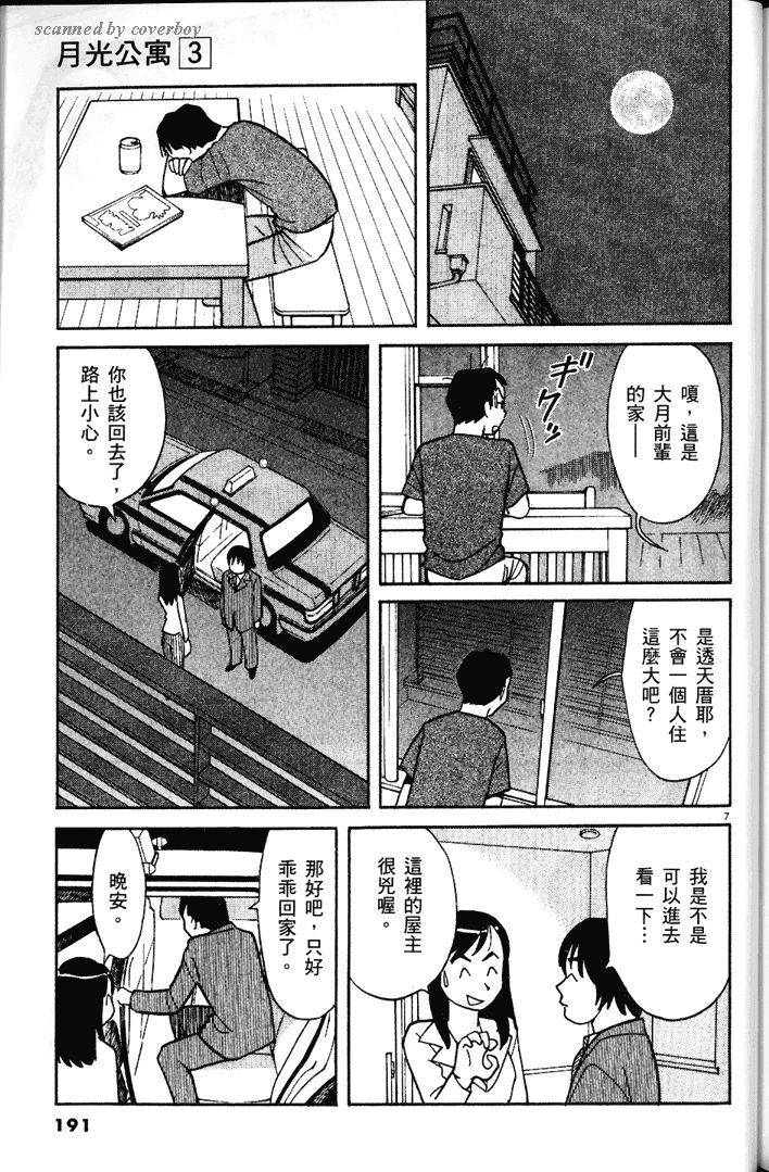 第189页
