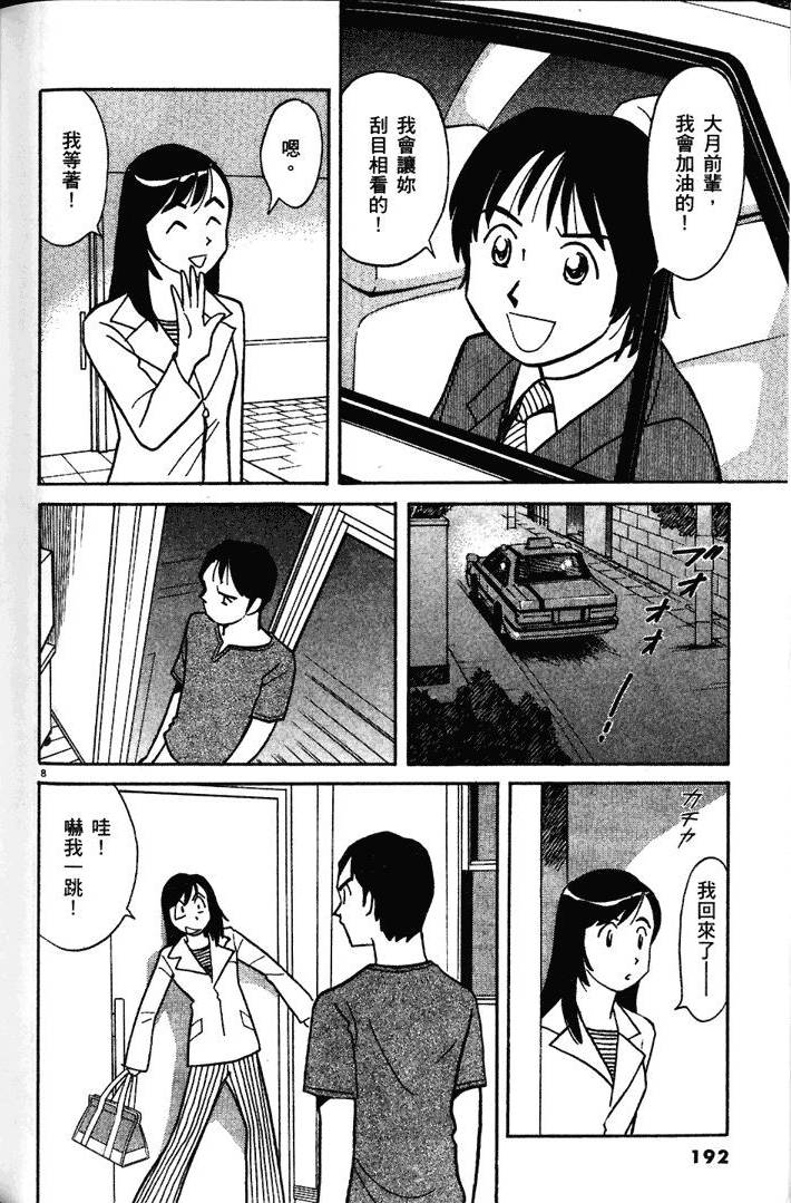 第190页