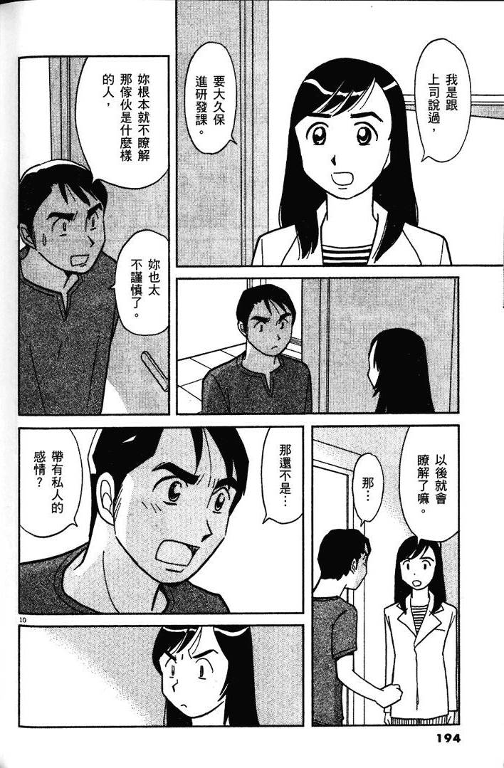 第192页