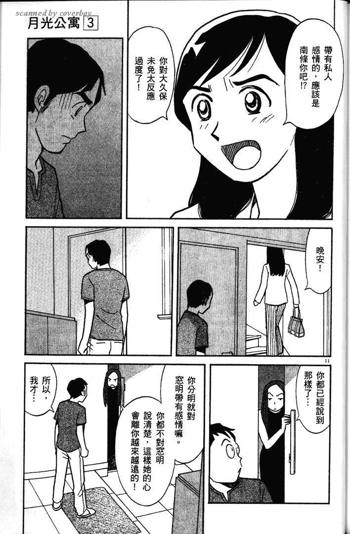 第193页