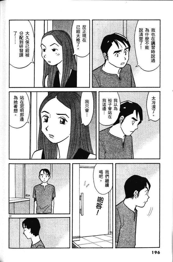 第194页