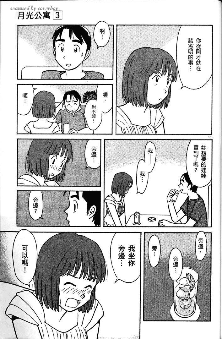 第197页