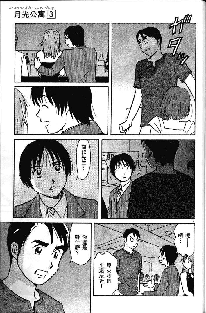 第199页