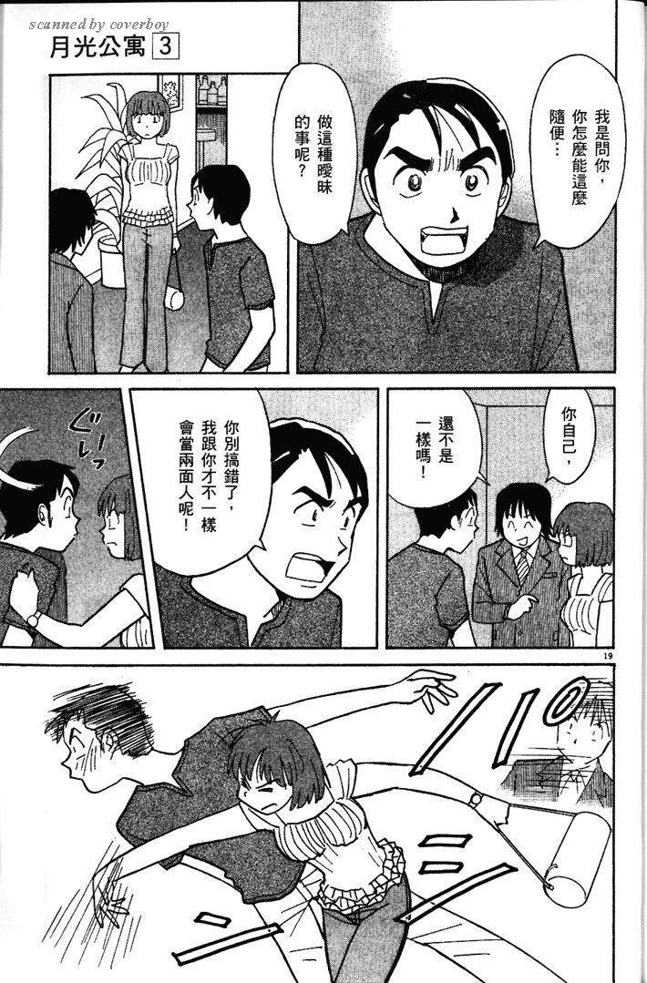第201页
