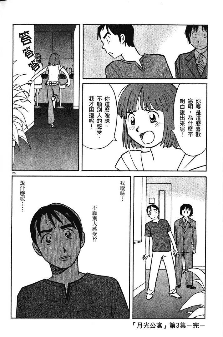 第202页