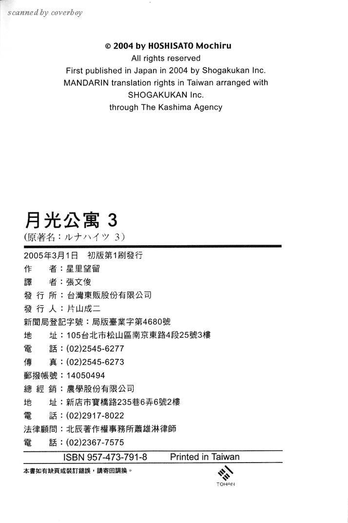 第204页