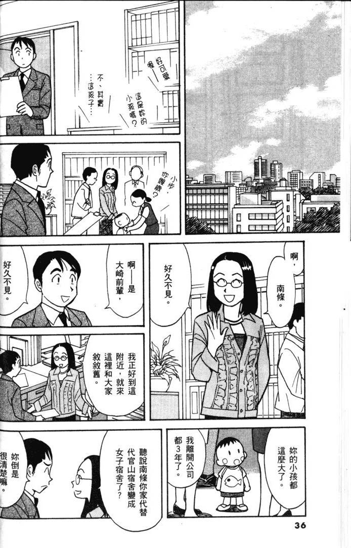 第34页