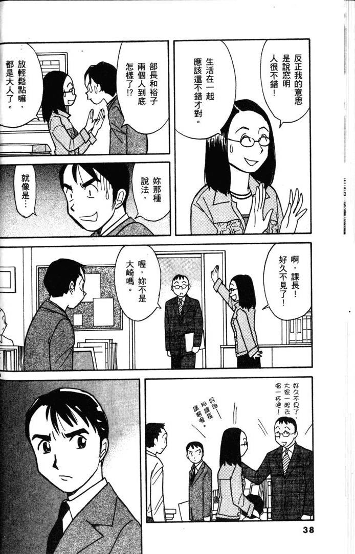 第36页