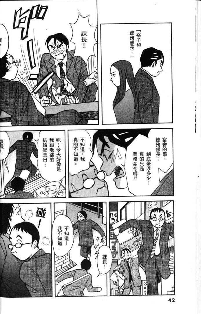 第40页
