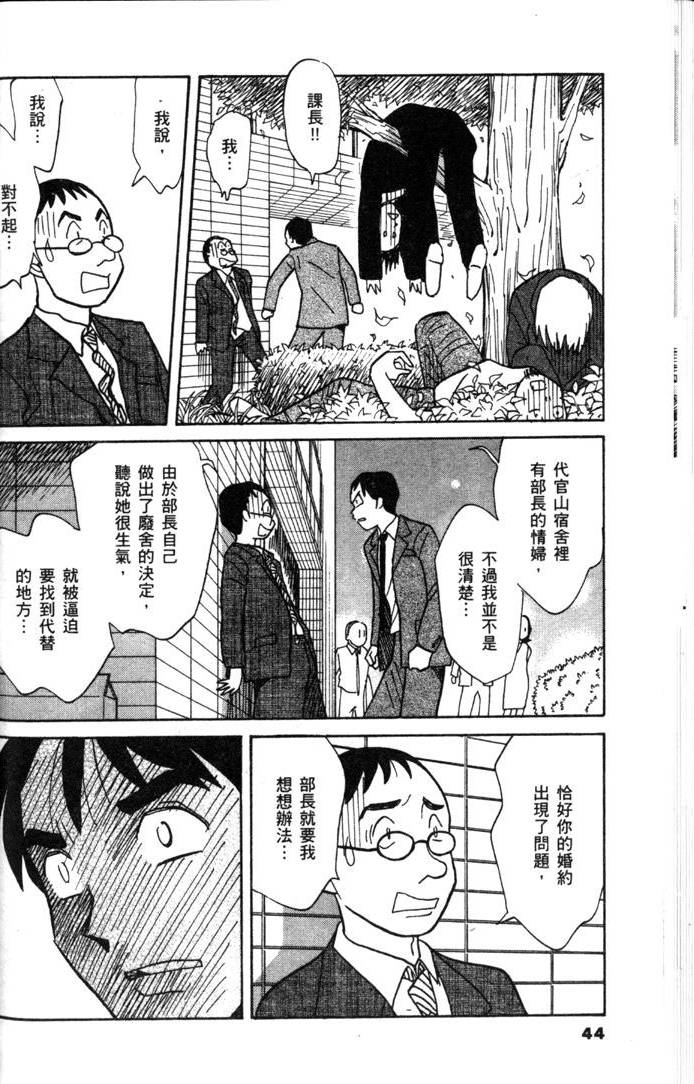 第42页
