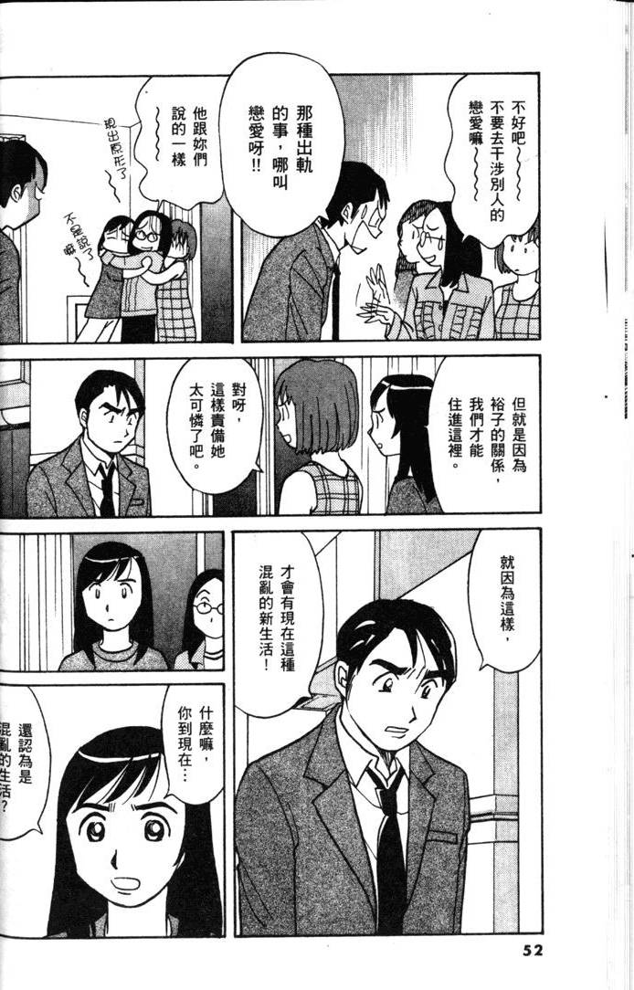 第50页