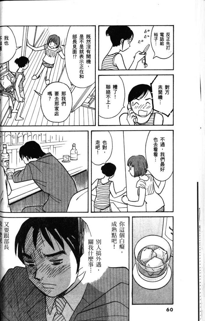 第58页