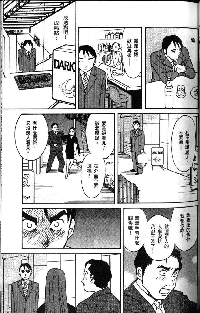 第59页