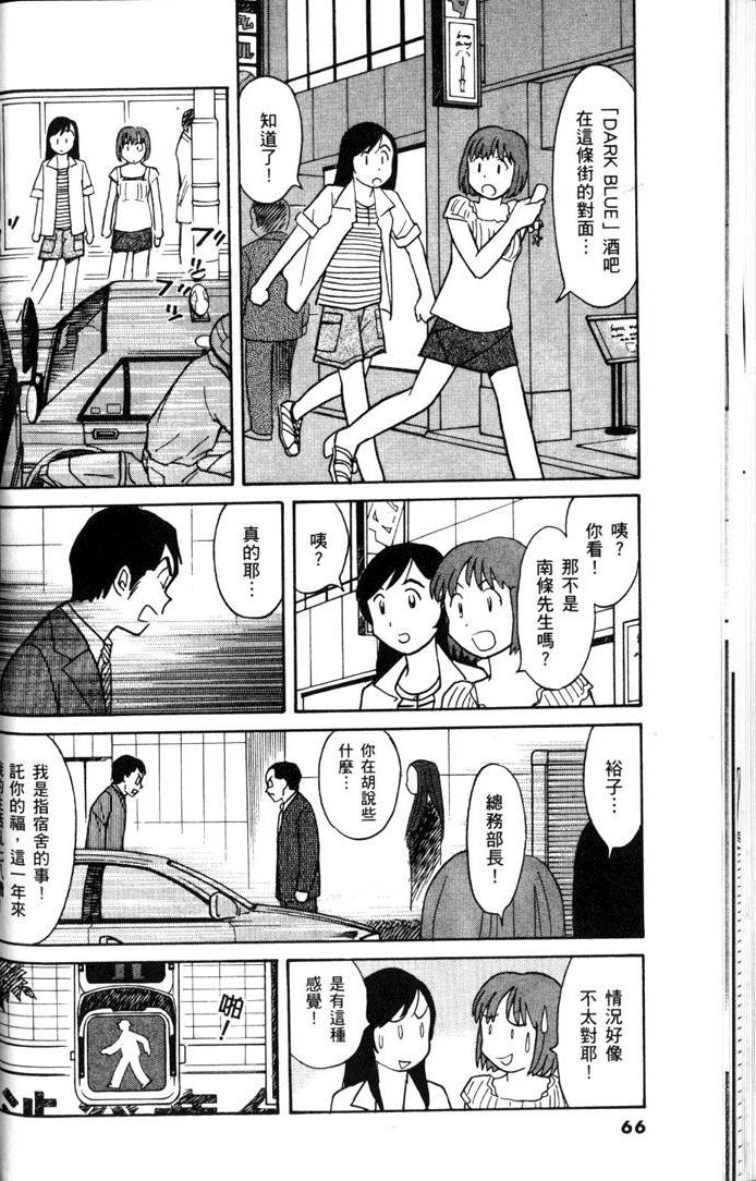 第64页