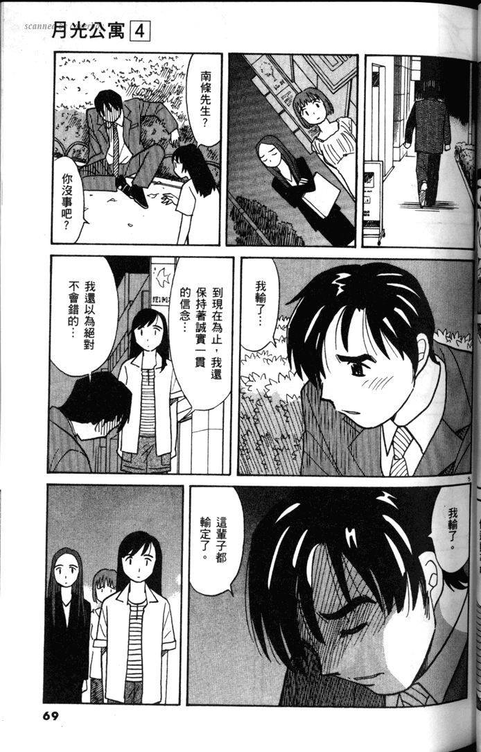 第67页