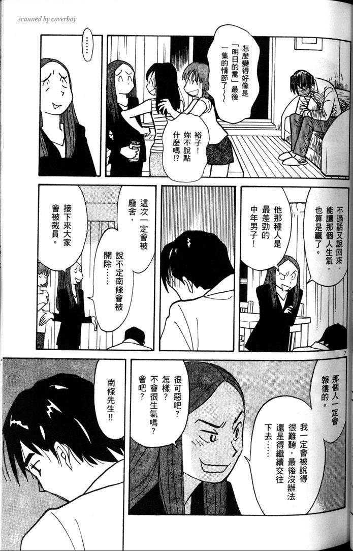 第69页