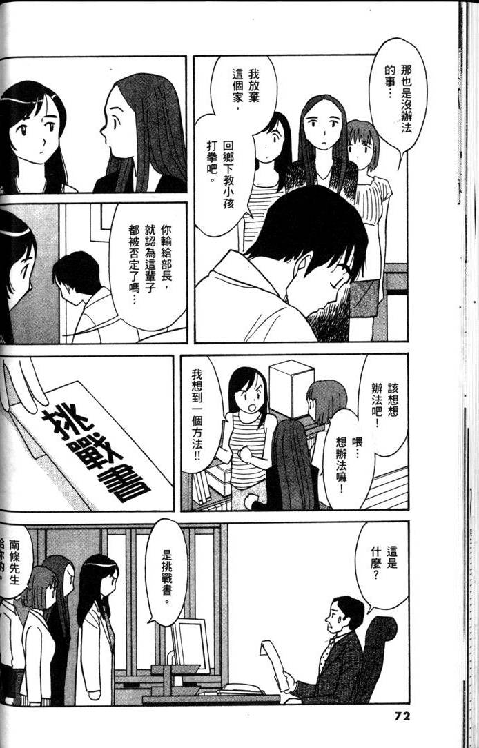 第70页