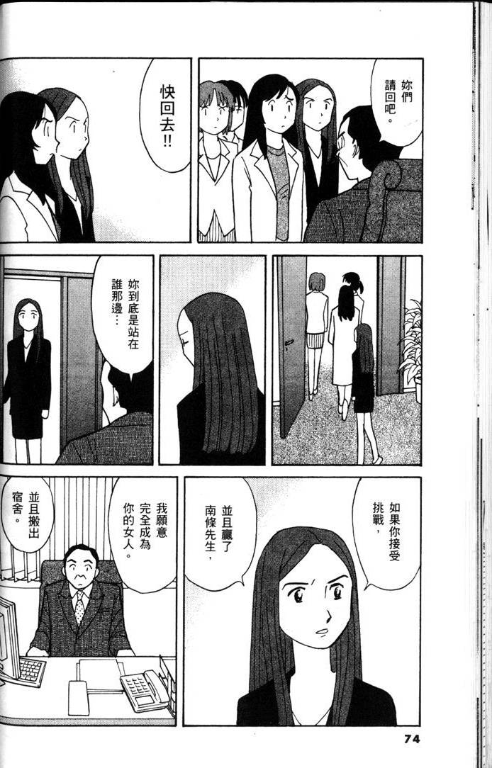 第72页