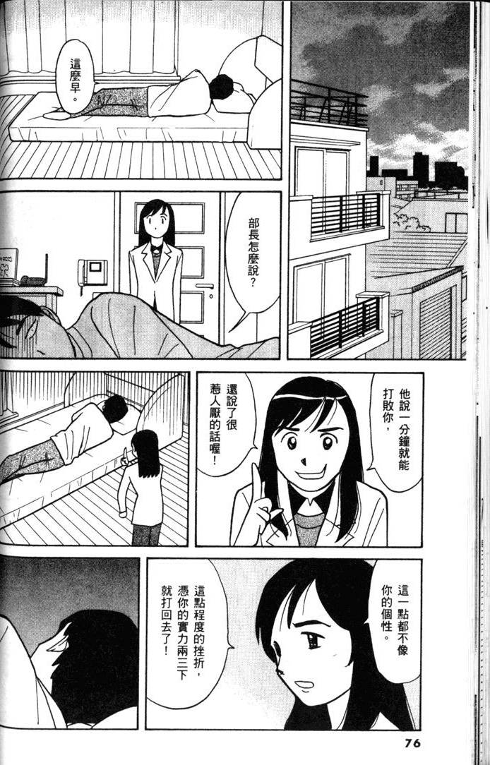 第74页