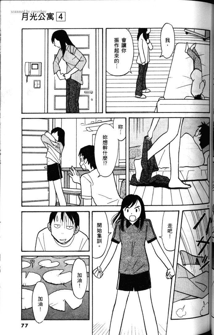 第75页