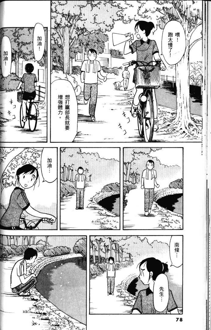 第76页