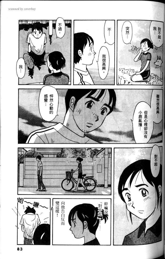 第81页