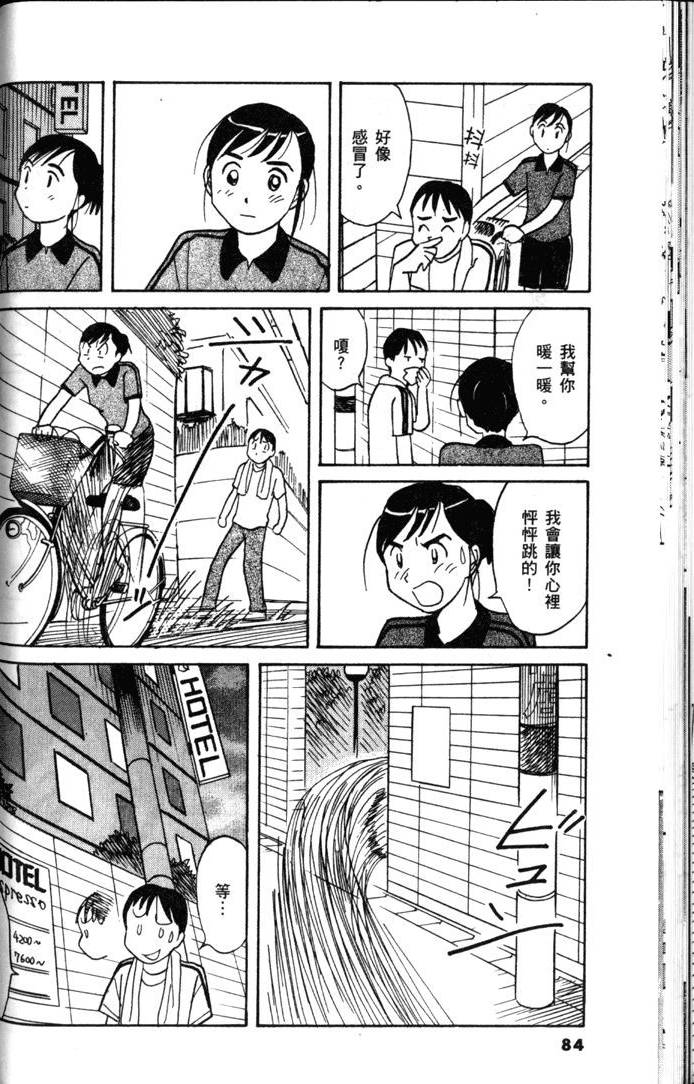 第82页