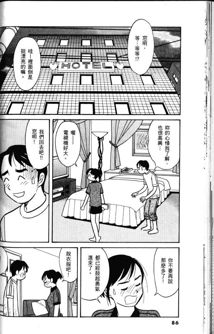 第84页