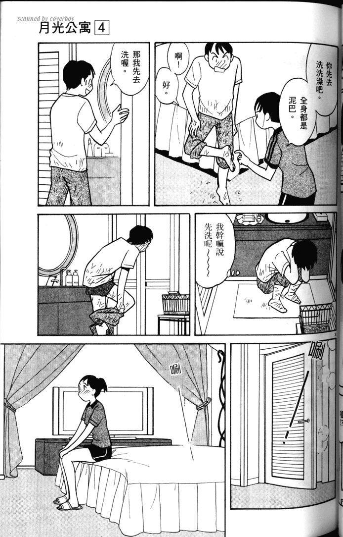 第85页