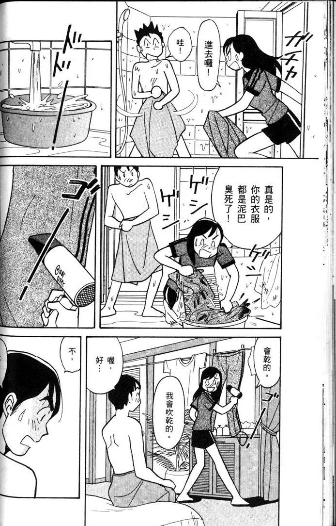 第88页